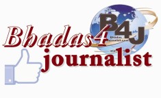 bhadas4journalist-logo